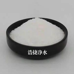 洗砂厂专用聚丙烯酰胺